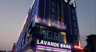 Lavande Hotel Foshan Shunde Shunlian Plaza Jinlong Metro Station - 5