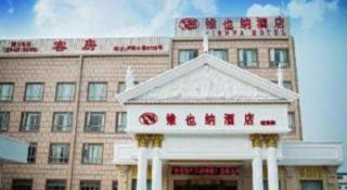 Vienna Hotel SH Wildlife Park Station - 3