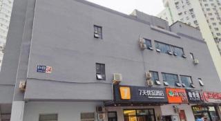 7 Days Premium· Beijing Madianqiao Bei - 2