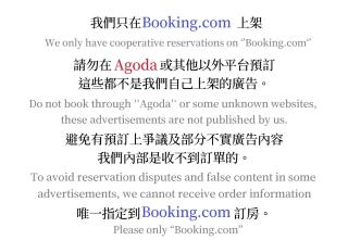 青青小院 Qing Yard - 9