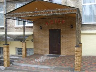 ABBA Hotel - 0