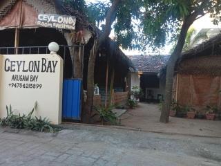 Ceylon Bay - 0