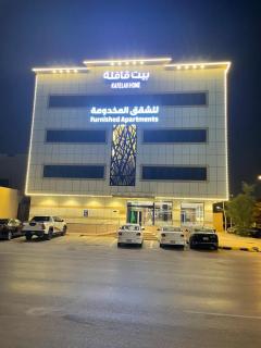 بيت قافلة للشقق المخدومة - 4