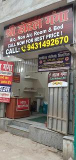 Sri Hotel Ganga Couple&Family Friendly - Patna - 4