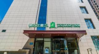 Jinjiang Inn Style Shijiazhuang Zhongshan Xi Road Yuxi Park - 3