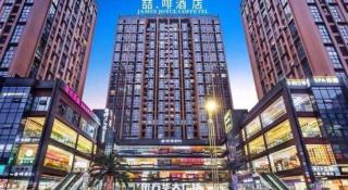 James Joyce Coffetel Chengdu Longquan Dongfang Huada Plaza - 4