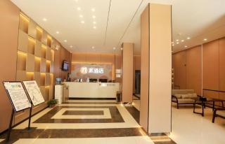 PAI Hotel Huayin Huashan Mountain Scenic Spot Ancient Street - 3