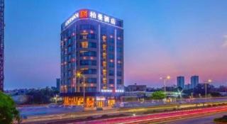 Borrman Hotel Zhanjiang Xuwen Port Terminal - 5