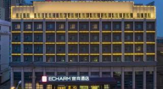 Echarm Hotel Jingjiang Bus Passenger Station Fanggu Street - 4