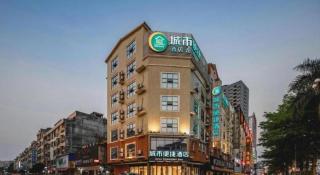 City Comfort Inn Guiping Fenghuang - 6