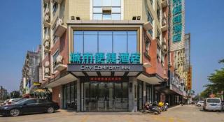 City Comfort Inn Guiping Fenghuang - 4