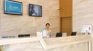 City Comfort Inn Zhanjiang Xuwen Port Wharf Passenger Station - 9