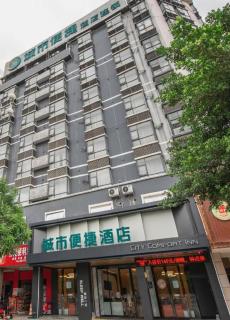 City Comfort Inn Hechi Yizhou Bus Terminal - 2