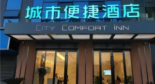 City Comfort Inn Huanggang Luotian Yishui Waitan - 1