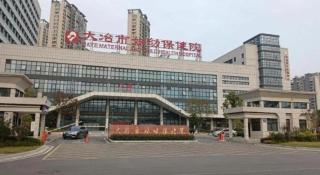City Comfort Inn Huangshi Daye Tongluowan Business Street - 3