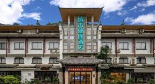 City Comfort Inn Hezhou Huangyao Ancient Town - 3