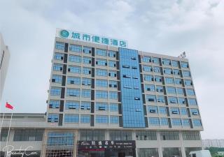 City Comfort Inn Dongguan Gaobu Avenue - 7