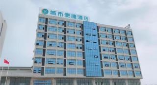 City Comfort Inn Dongguan Gaobu Avenue - 6