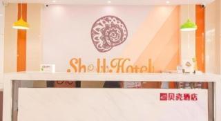 Shell Hotel Yangzhou Yangzijiang Bei Road Slender West Lake Scenic Area - Yangzhou - 5