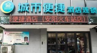 City Comfort Inn Anyang Railway Station - 7