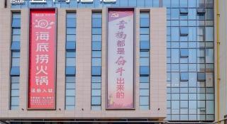 Echarm Hotel Hefei West Qilitang Metro Station - 6