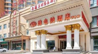 Vienna Hotel Qinghai Xining Wanda Plaza - 8