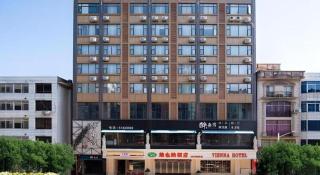 Vienna Hotel Guangxi Yulin Rong County Guinan Road - 1