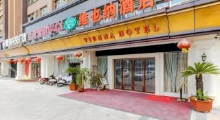 Vienna Hotel Anhui Huainan Shou County South Gate of Ancient Town Jinrun Central City - 6