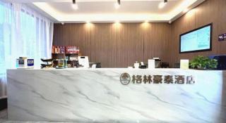 GreenTree Inn Express Binzhou Zouping 5th Huangshan Road Bus Station - 9