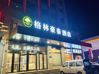 GYA Hotel Taiyuan Zonggai Zone Ancient County Chengnan Station - 7