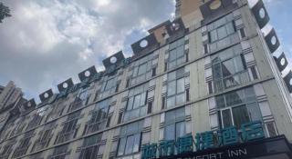 City Comfort Inn Changsha Sifangping University of National Defense Science and Technology - 6