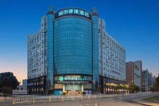 City Comfort Inn Wuhan Fengshu Er Road Baijin Mansion - 2