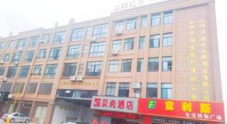 Shell Hotel Wuxi Jiangyin Yungu Road - Zhutang - 2