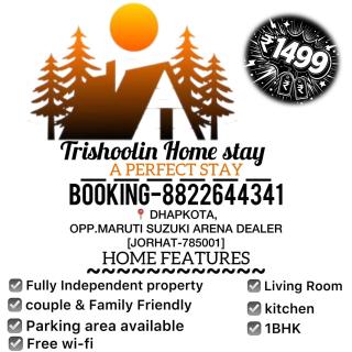 Trishoolin Home Stay - 7
