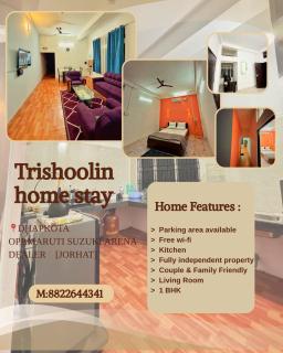 Trishoolin Home Stay - 4