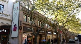 Shanghai Jinchen Hotel - 2