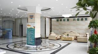 GreenTree Alliance Yichun Fengcheng Jianyi Avenue Hotel - Fengcheng - 2