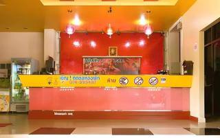 PS Resort - Ban Kho Hong - 7