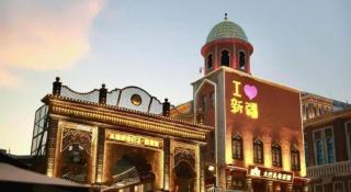 GreenTree Inn Urumqi South Xinhua Road Hotel - 7