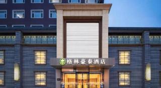 GreenTree Inn Shenyang Tiexi Huaxiang Road Metro Station Express Hotel - 1