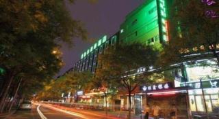 GreenTree Inn Hefei Chenghuangmiao San Xiao Kou Subway Station Hotel - 4
