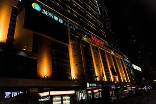 City Comfort Inn Xinyu Baoshi Park Xingang - Xinyu - 4