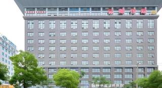 City Comfort Inn Jingzhou Ancient City Taiyue Road - 4