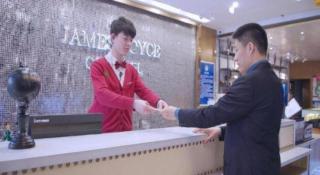 James Joyce Coffetel Beijing Yizhuang Rongjing East Street Subway Station - 4