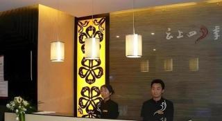 Fairyland Hotel Kunming Tuodong Branch - 8