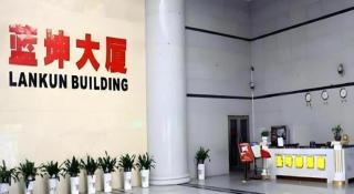 Sheng Lin Na Hotel Minzhi Branch - 6