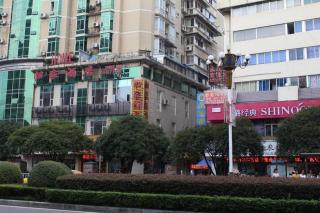 Guiin Homing Hotel - 8