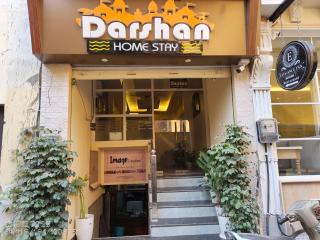 Ganga Darshan home stay - 4