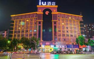 IU Hotel Shangqiu Kaixuan Road Zhonghuan Square Branch - 3