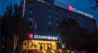 Echarm Hotel Shenyang Nanta Shoe City Army General Hospital - Shenyang - 7